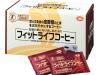 フィットライフコーヒー（６０包）