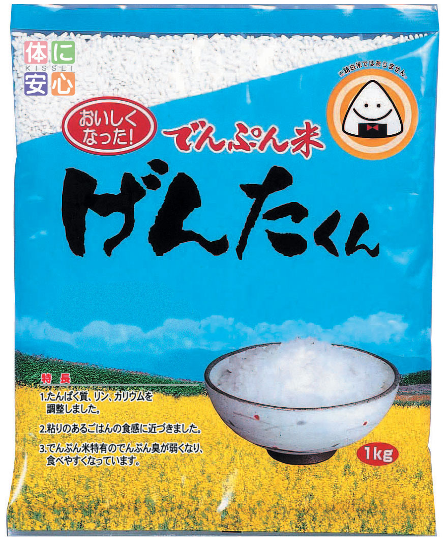 でんぷん米げんたくん - ウインドウを閉じる