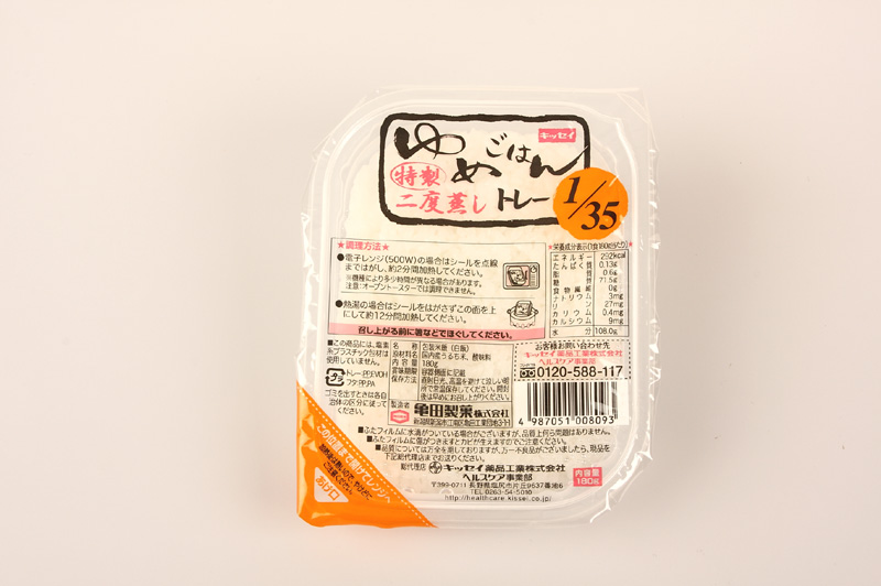 ゆめごはん 1/35 (180g× 90食/ケース） - ウインドウを閉じる
