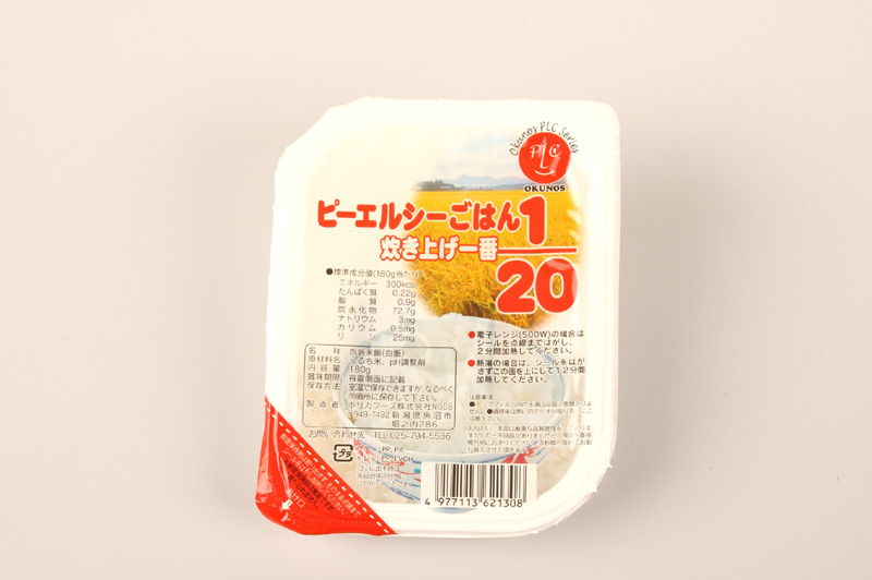 ピーエルシーごはん　炊き上げ一番 1/20 (180g× 100食/ケース) - ウインドウを閉じる