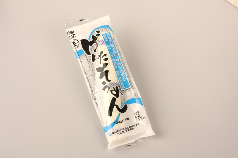 げんたそうめん - ウインドウを閉じる
