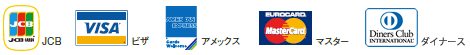 対応クレジットカード