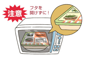 電子レンジのみ使用する場合
