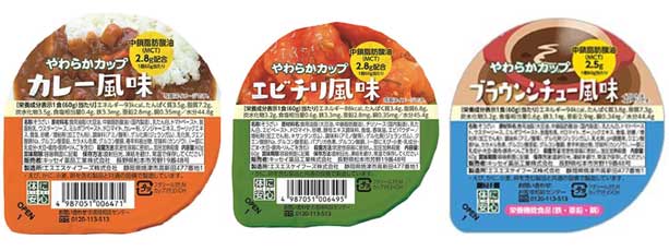 栄養強化やわらかカップセット(3種類 x 6個) 栄養強化やわらかカップセット(3種類 x 6個)