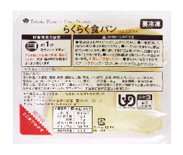 らくらく食パン(90g x 12枚入り) らくらく食パン(90g x 12枚入り)