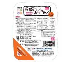 ゆめごはん 1/35 (180g× 30食/ケース) ゆめごはん 1/35 (180g× 30食/ケース)